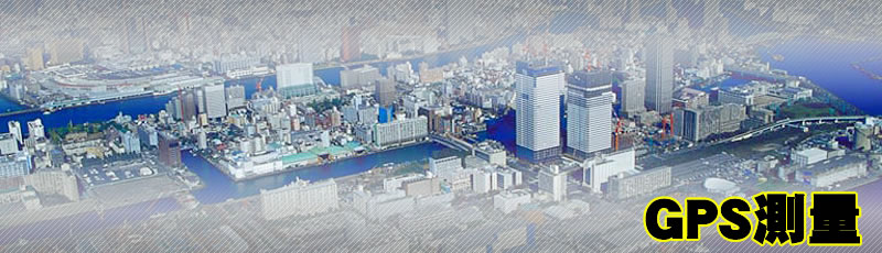 有限会社 及川測量設計